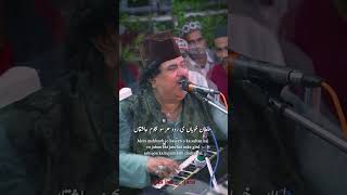 Dishab Ke Mi Rafti Butaan  With Translation  Kalam E Hazrat Amir Khusrau By Sarfaraz Chishti [upl. by Cassie]