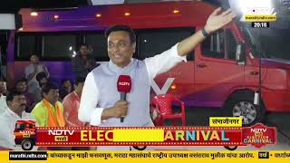 Pramod Rathod NDTV election carnival 2024 [upl. by Arral]