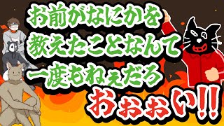 【TOP4】足引っ張られました！不毛な争いをするキヨvs牛沢 [upl. by Redmer]