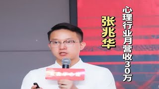 年入20万的咨询师，怎样突破收入卡点？ [upl. by Averyl758]