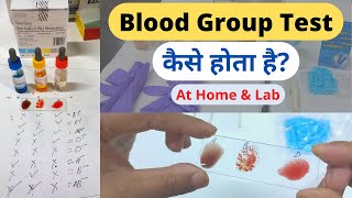 Blood Group Test in Hindi  Blood Group Test At HomeMLTLabManual20 [upl. by Jala715]