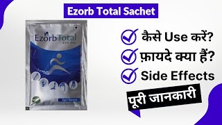 Ezorb Total Sachet Uses in Hindi  Side Effects  Review [upl. by Kasey]