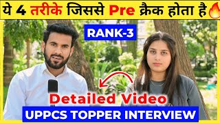 UPPSC 202425 वाले ज़रूर देखें 🤫  uppcs topper interview  Complete booklist 📚  studency [upl. by Mahala816]