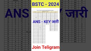 Bstc  2024 Answer Key  BSTC  2024 Official Answer Key  Pre Bstc  2024 Official Answer key jari [upl. by Charita]