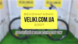 Обзор велосипеда Bergamont Revox 40 29 2018 [upl. by Eram29]