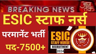 ESIC STAFF NURSE PERMANENT VACANCY 7500 POST BIG GOOD NEWS [upl. by Nageam]