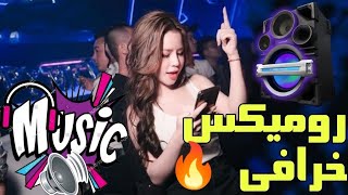 Remix Cheb Amine 🔥🇩🇿 Hiyatzawjetwenadatnilkornishremix [upl. by Elton]