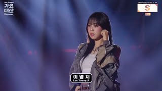 SBS Gayo Daejeon 2024  LEE YOUNGJI FULL PERFORMANCE [upl. by Hallsy]