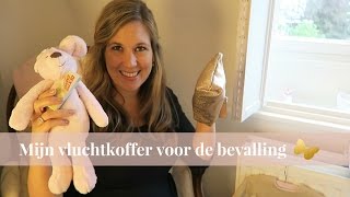 Mijn vluchtkoffer  vluchttas voor de bevalling in het ziekenhuis [upl. by Celik]