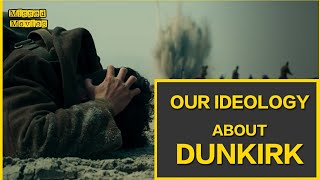 DUNKIRKTamil  Our Ideology  Missed Movies [upl. by Yattirb358]