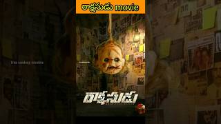 rakshasudu telugu movie facts viral trending [upl. by Slack127]