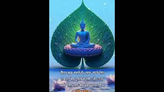 BudhhaS thought l pimplachya panavar pahile chitra Gautama che l Namo Budhhay l [upl. by Notsirt]