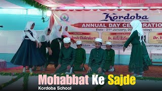 Zameen Puchti Hai Namazi Kahan Hai  Urdu Naat  Kordoba School [upl. by Gowon308]