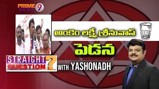 Pedana JanaSenas MLA Candidate Lakshmi Srinivas  Straight Question With Yashonadh  Prime9 News [upl. by Ynaffyt404]