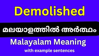 Demolished meaning in MalayalamDemolished മലയാളത്തിൽ അർത്ഥം [upl. by Enelyam121]