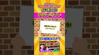 デイドリームビリーバー忌野清志郎ハーモニカ吹き方解説ブルースハープ初心者向け弾き語り [upl. by Akkimat]