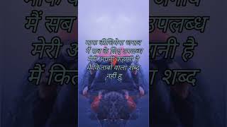 attitude vabbythoughts motivation shayari vabby731 motivational trending youtubeshorts [upl. by Auohc]