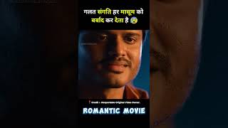 new south romantic movie baby full movie hindi dubbed short movie southmovie [upl. by Catlaina54]