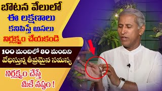 How to Control Uric Acid Food Habits to Prevent Uric Acid  Urine Infection Manthenas Health Tip [upl. by Imelida]