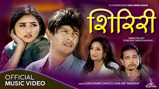 शिरिरी Shiriri New Lok Dohori Song 2078 By Sumi Ghimire  Hari Giri FtSagar Lamsal amp Gita Dhungana [upl. by Dympha]