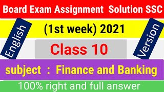 English version SSC 2021 assignment 1st week answer  SSC 2021 Finance and Banking Assignment [upl. by Misti]