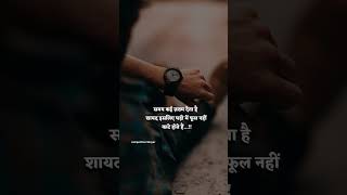 समय 🕑 क‌ई ज़ख्म 💔 देता है NEW SHAYARI VERE SAD SHAYARI WHATSAPP STATUS time shorts virelshort [upl. by Schouten]