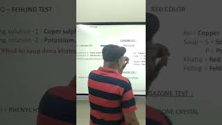 Trick to learn Chemical Identification Test of CarbohydratesFehling test [upl. by Macpherson587]