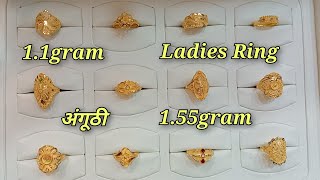 1gram me daily use gold Ladies Ring design  halke me sone ki Anguthi 2024 [upl. by Symer]