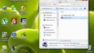 Установка Pattern Maker на Windows 7wmv [upl. by Larrie]