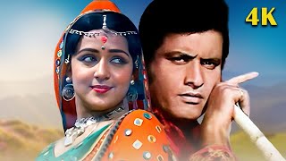 Looie Shama Sha 4K  Lata Mangeshkar Nitin Mukesh  Kranti Movie Songs  Manoj Kumar Hema Malini [upl. by Conney]