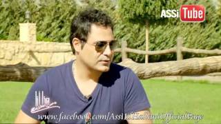 Assi El Hallani  Interview  2011  عاصي الحلاني  لقاء برنامج هذا أنا الجزء 1 [upl. by Nerral]