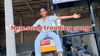 New trending song  mp 3 song bhojpuri song [upl. by Dnumsed]