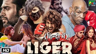 Liger Full HD Movie in Hindi Dubbed  Vijay Deverakonda  Ananya Pandey  Interesting Facts [upl. by Anaeli370]