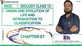 Origin and Evolution of Life  Chapter01 Part01 Class12  NIOS Biology  arunshamu [upl. by Amor]