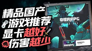 遊戲製作者的惡趣味，真正用嘴輸出遊戲是怎樣的？ 「遊戲指南針」 [upl. by Karilla]