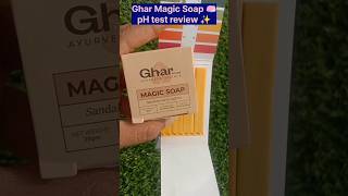 Ghar Magic Soap pH test review ✨😱🤯viral subscribe shortsfeed shorts youtubeshorts [upl. by Ailadi]