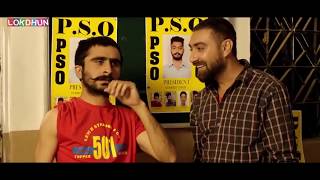 Bhola Best Comedy Scenes  Rupinder Gandhi 2  Jagjeet Sandhu  Dev Kharoud  Punjabi Films [upl. by Graham]