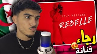 Raja Meziane  Rebelle REACTION 🇩🇿🇲🇦 رجاء مرأة بألف رجل 👑 [upl. by Nyrhtakyram]