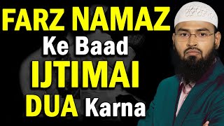 Farz Namaz Ke Baad Imam Ke Sath Ijtimae Dua Karna Kya Sunnat Se Sabit Hai by AdvFaizSyedOfficial [upl. by Enyaj351]