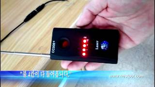 몰래카메라 탐지기 테스트  추천 몰카탐지기 사용법 CC308 hidden camera detector [upl. by Isiahi]