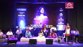 GHAN RANI SAJNA  BY SAMPADA GOSWAMI SINGER  SAMPADA GOSWAMI KE GANE [upl. by Evod]