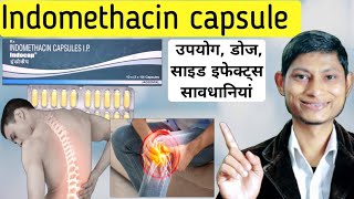 Indomethacin capsule ip 25 mg in hindi  Indocap capsule uses in hindi  Indomethacin 25mg capsule [upl. by Dwyer]