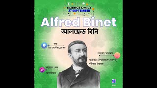 Alfred Binet The Pioneer of Intelligence Testing  How He Changed the Way We Think [upl. by Yanej]