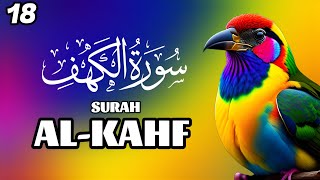 Surah Kahf Full With Arabic Beautiful voice  سورہ کہف الکھف  Recitation Rahman Yasin Yaseen yasen [upl. by Anerda]