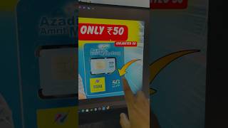 BSNL New 5G Ready Sim 2024  Only ₹50 amp 1 Month Free shorts shortsvideo bsnl [upl. by Zined]