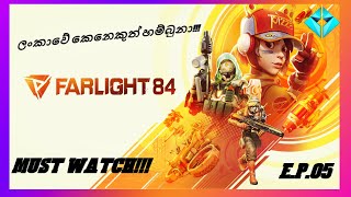 FARLIGHT 84  SINHALAGAMEPLAY  ලංකාවේ කෙනෙකුත් හම්බුනා GUYS  PLEASE SUBSCRIBE TO NETHMIRA2010 [upl. by Anawyt906]