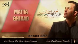 Larbi Imghrane  Matta Ghikad EXCLUSIVE  لعربي إمغران  ماتا غكاد حصرياً [upl. by Ormsby]