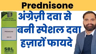 Prednisone 30 200 homeopathic medicine [upl. by Leamiba]