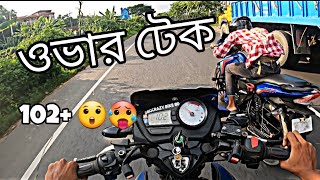 RTR 2V ওভার টেক 🔥 SBG CRAZY BIKE BD 💯 [upl. by Gapin904]