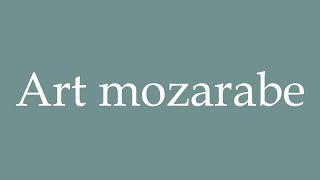 How to Pronounce Art mozarabe Mozarabic art Correctly in French [upl. by Pryce]